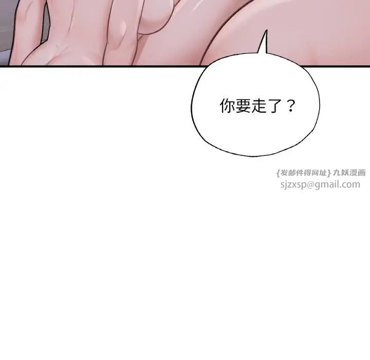 《成为人上人》漫画最新章节第9话免费下拉式在线观看章节第【22】张图片