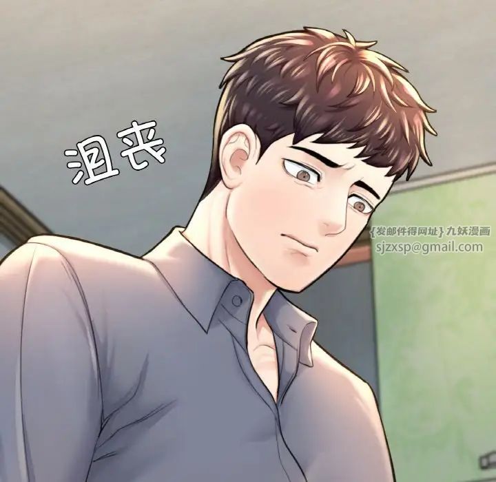 《成为人上人》漫画最新章节第9话免费下拉式在线观看章节第【128】张图片