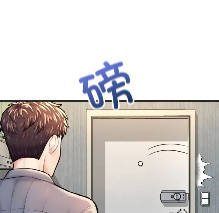 《成为人上人》漫画最新章节第9话免费下拉式在线观看章节第【125】张图片