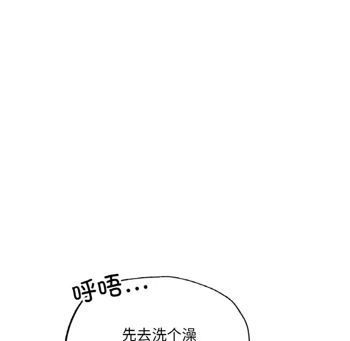 《成为人上人》漫画最新章节第10话免费下拉式在线观看章节第【59】张图片