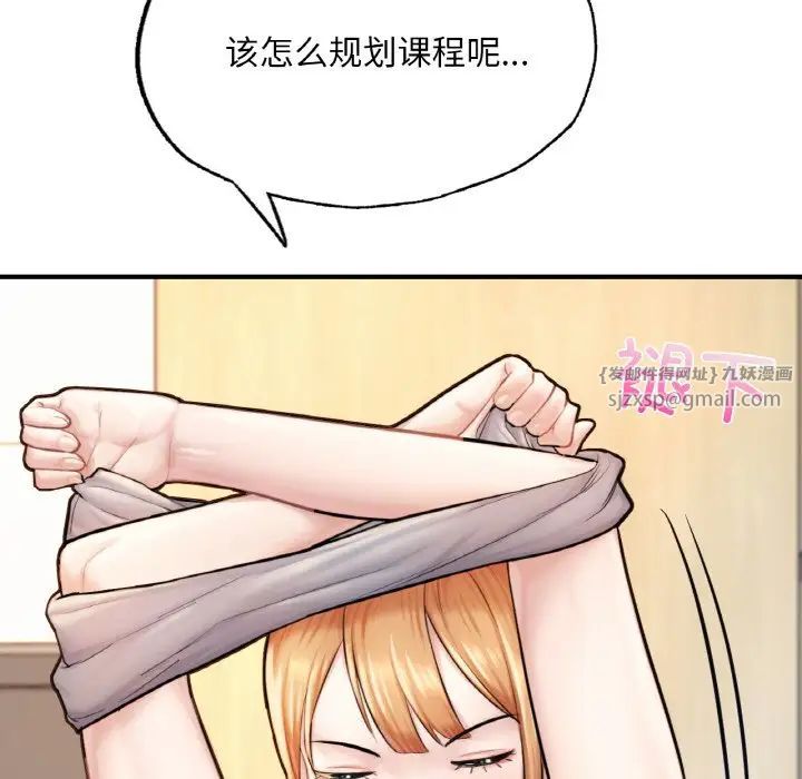 《成为人上人》漫画最新章节第10话免费下拉式在线观看章节第【53】张图片