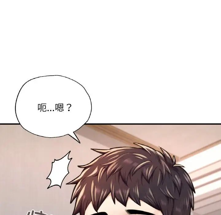 《成为人上人》漫画最新章节第11话免费下拉式在线观看章节第【158】张图片