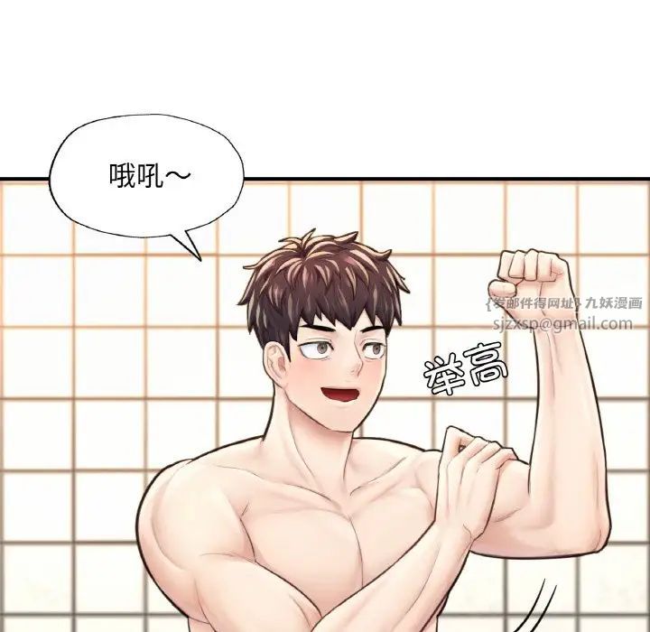 《成为人上人》漫画最新章节第11话免费下拉式在线观看章节第【114】张图片