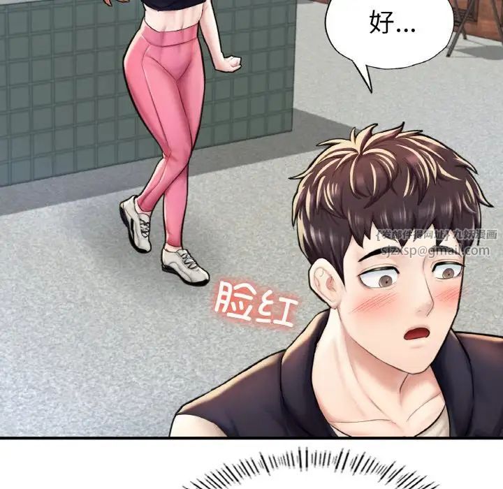 《成为人上人》漫画最新章节第11话免费下拉式在线观看章节第【107】张图片