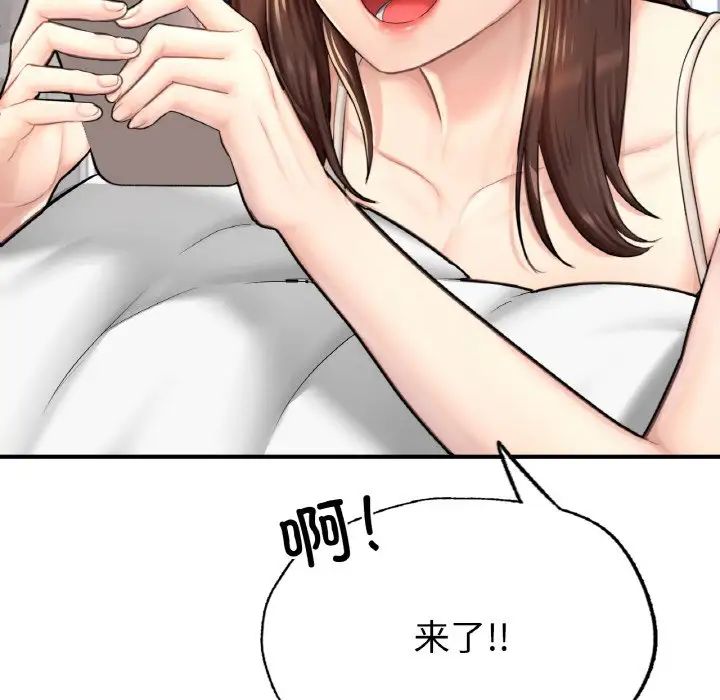 《成为人上人》漫画最新章节第11话免费下拉式在线观看章节第【25】张图片