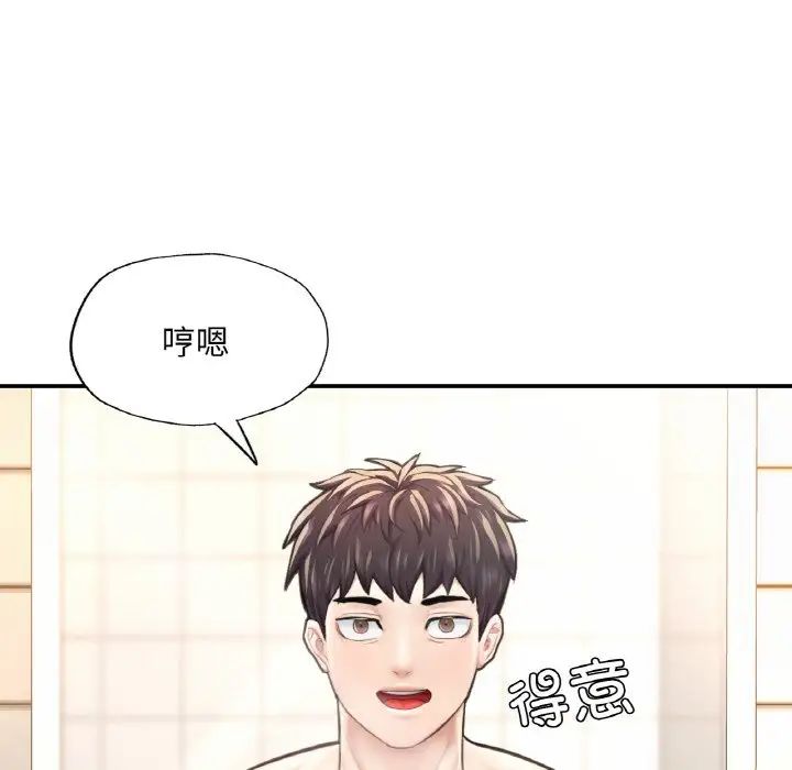 《成为人上人》漫画最新章节第11话免费下拉式在线观看章节第【111】张图片