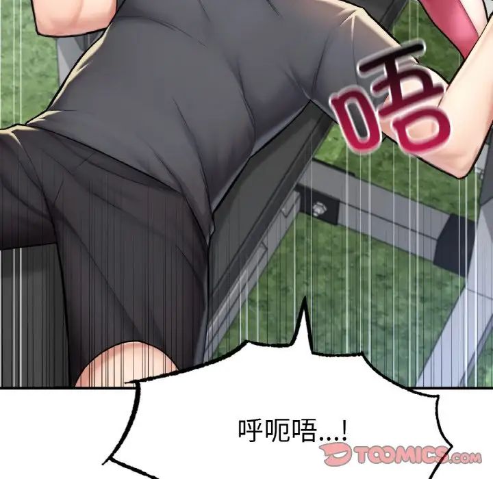 《成为人上人》漫画最新章节第11话免费下拉式在线观看章节第【68】张图片