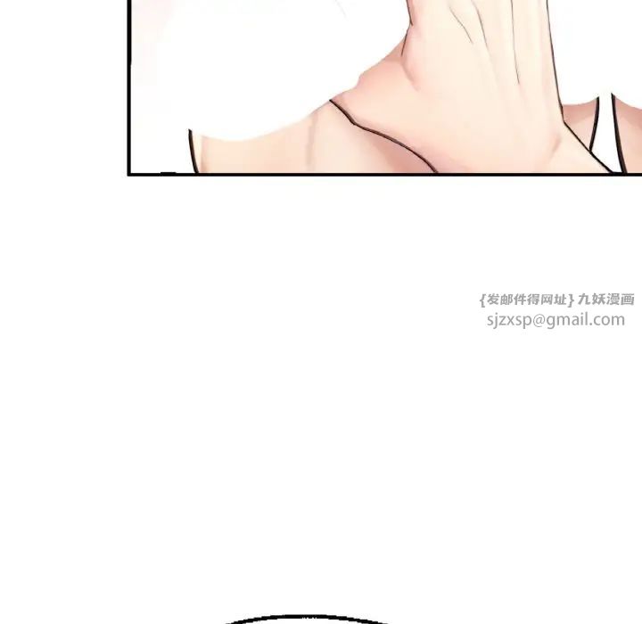 《成为人上人》漫画最新章节第11话免费下拉式在线观看章节第【187】张图片