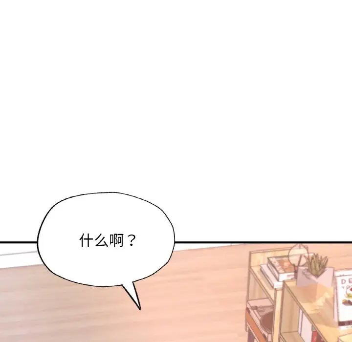 《成为人上人》漫画最新章节第11话免费下拉式在线观看章节第【21】张图片