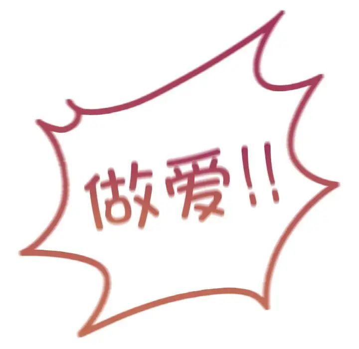 《成为人上人》漫画最新章节第11话免费下拉式在线观看章节第【157】张图片