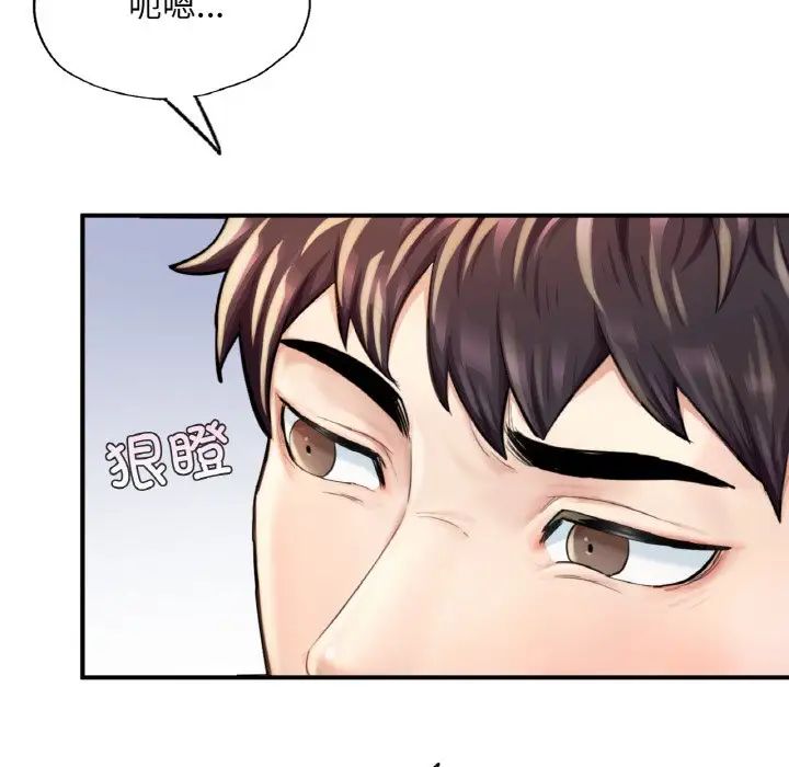 《成为人上人》漫画最新章节第11话免费下拉式在线观看章节第【170】张图片