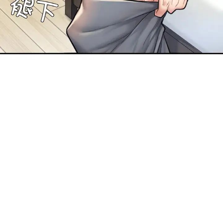 《成为人上人》漫画最新章节第12话免费下拉式在线观看章节第【5】张图片