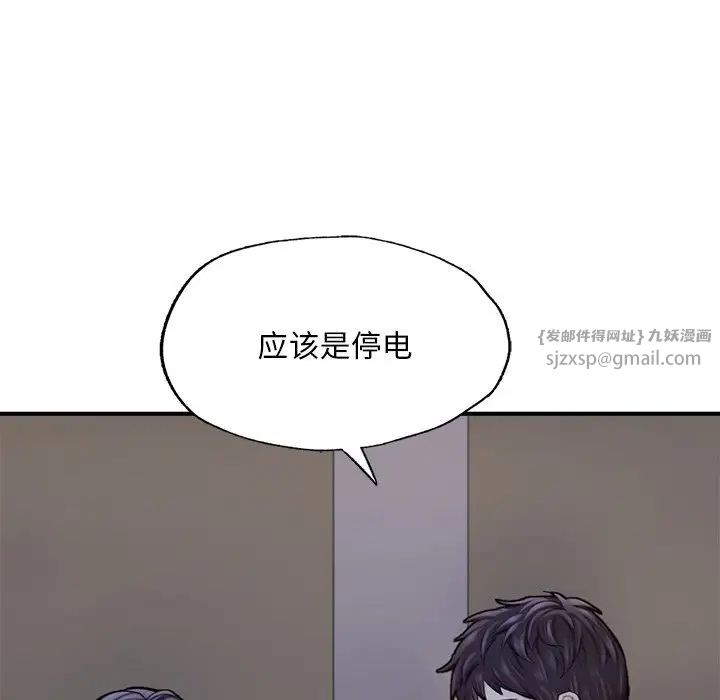 《成为人上人》漫画最新章节第13话免费下拉式在线观看章节第【19】张图片