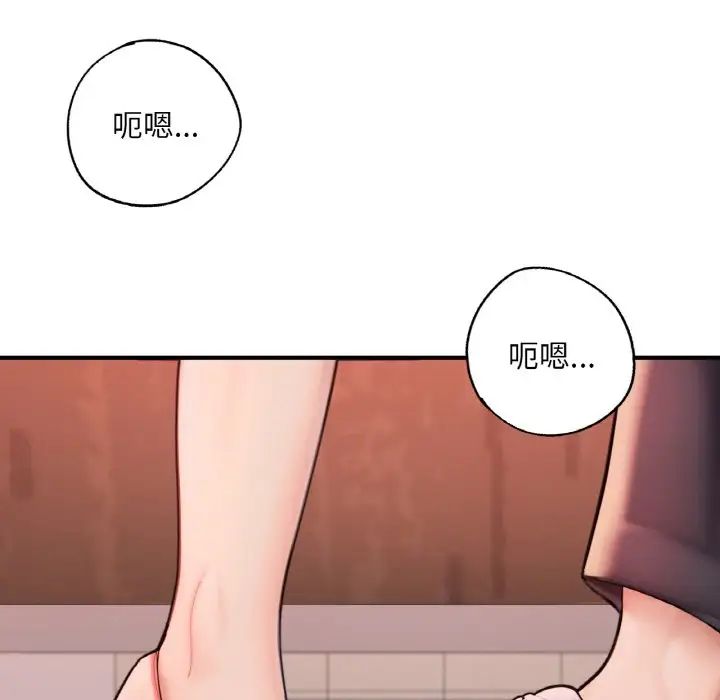 《成为人上人》漫画最新章节第14话免费下拉式在线观看章节第【199】张图片