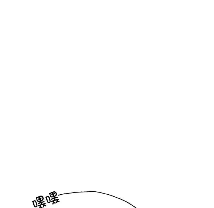 《成为人上人》漫画最新章节第14话免费下拉式在线观看章节第【70】张图片