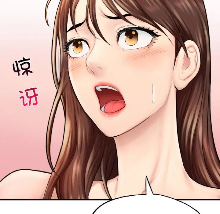 《成为人上人》漫画最新章节第14话免费下拉式在线观看章节第【162】张图片