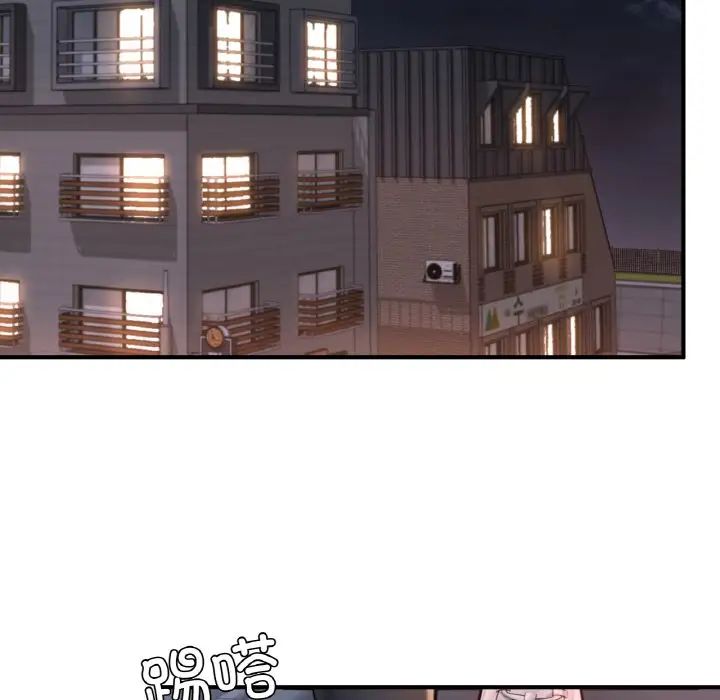 《成为人上人》漫画最新章节第14话免费下拉式在线观看章节第【131】张图片