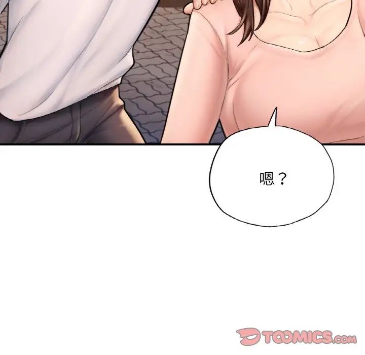 《成为人上人》漫画最新章节第14话免费下拉式在线观看章节第【156】张图片