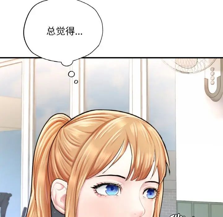 《成为人上人》漫画最新章节第15话免费下拉式在线观看章节第【129】张图片