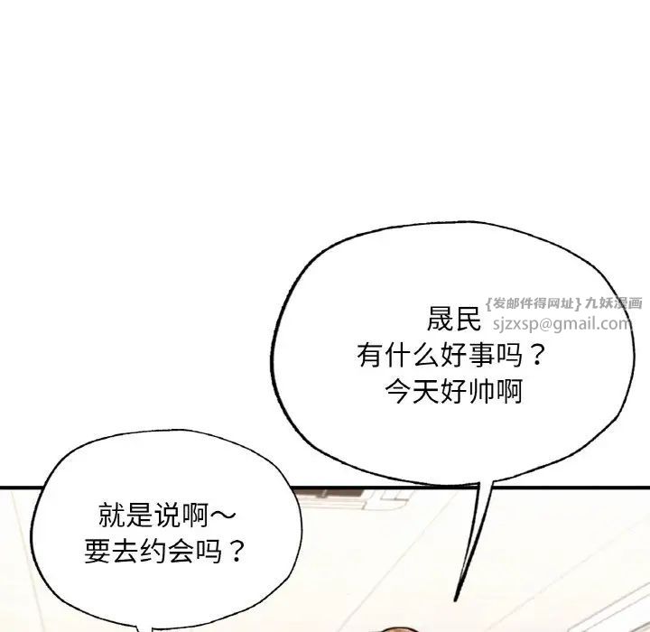 《成为人上人》漫画最新章节第15话免费下拉式在线观看章节第【198】张图片