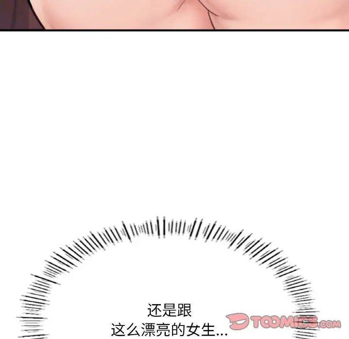 《成为人上人》漫画最新章节第15话免费下拉式在线观看章节第【28】张图片