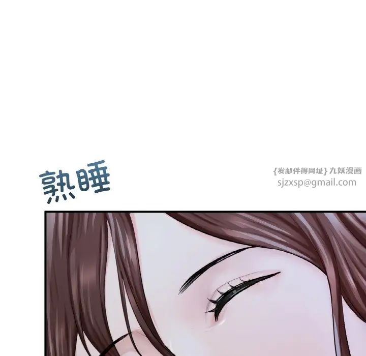 《成为人上人》漫画最新章节第15话免费下拉式在线观看章节第【98】张图片