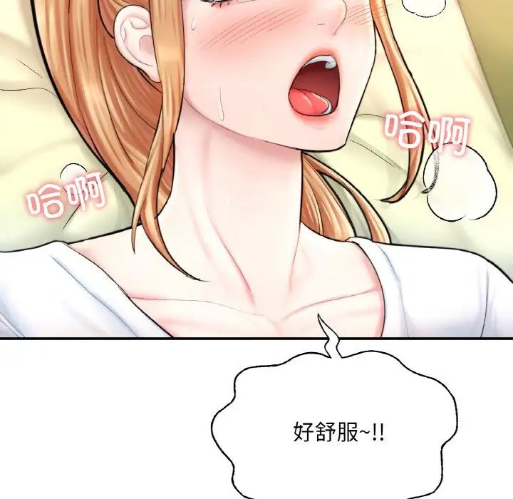 《成为人上人》漫画最新章节第15话免费下拉式在线观看章节第【179】张图片