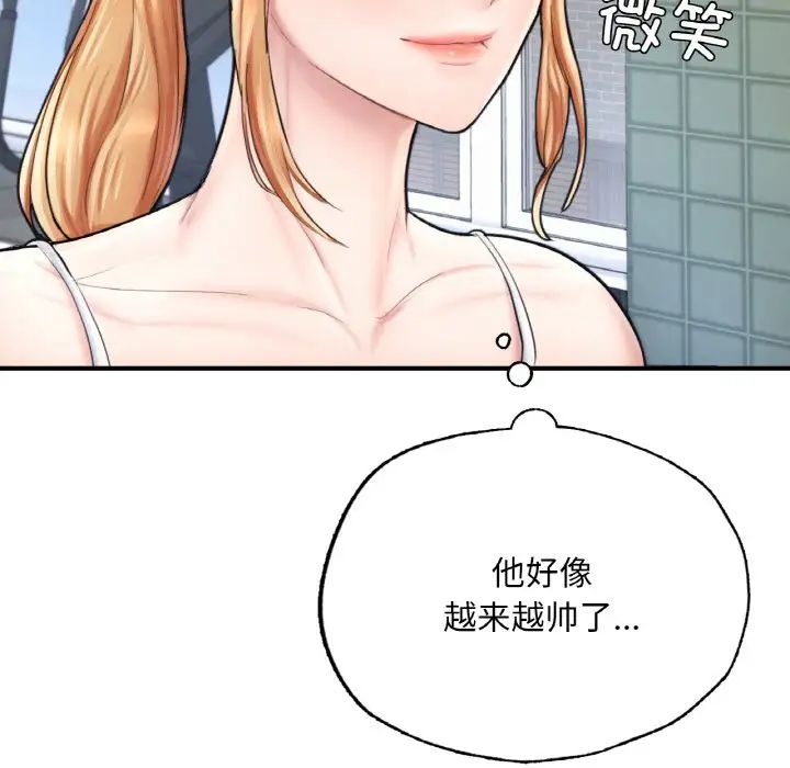 《成为人上人》漫画最新章节第15话免费下拉式在线观看章节第【130】张图片