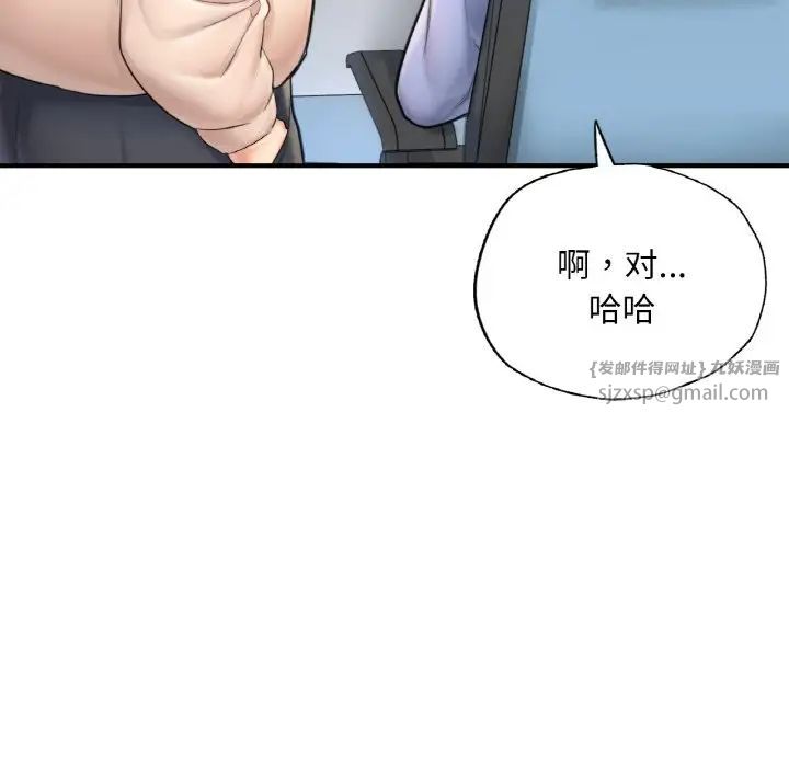 《成为人上人》漫画最新章节第15话免费下拉式在线观看章节第【200】张图片