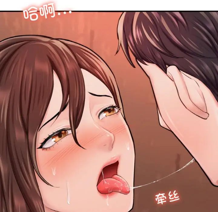 《成为人上人》漫画最新章节第15话免费下拉式在线观看章节第【34】张图片