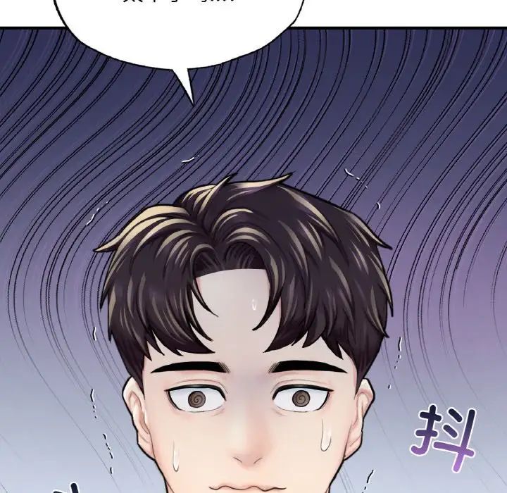 《成为人上人》漫画最新章节第15话免费下拉式在线观看章节第【209】张图片