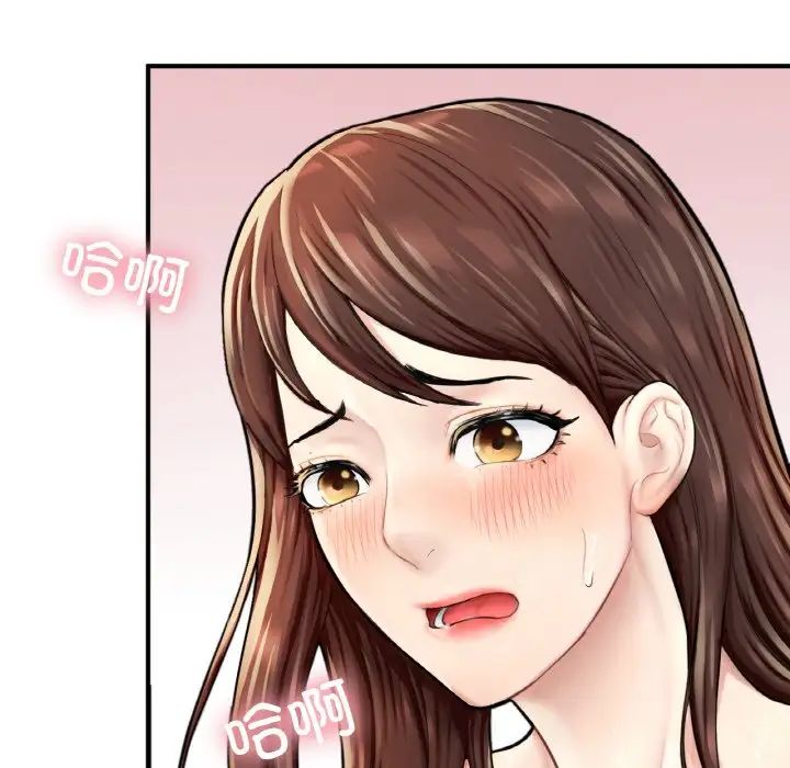 《成为人上人》漫画最新章节第16话免费下拉式在线观看章节第【122】张图片