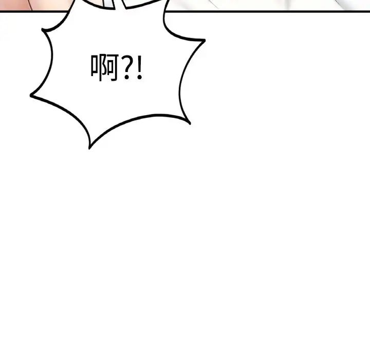 《成为人上人》漫画最新章节第16话免费下拉式在线观看章节第【214】张图片