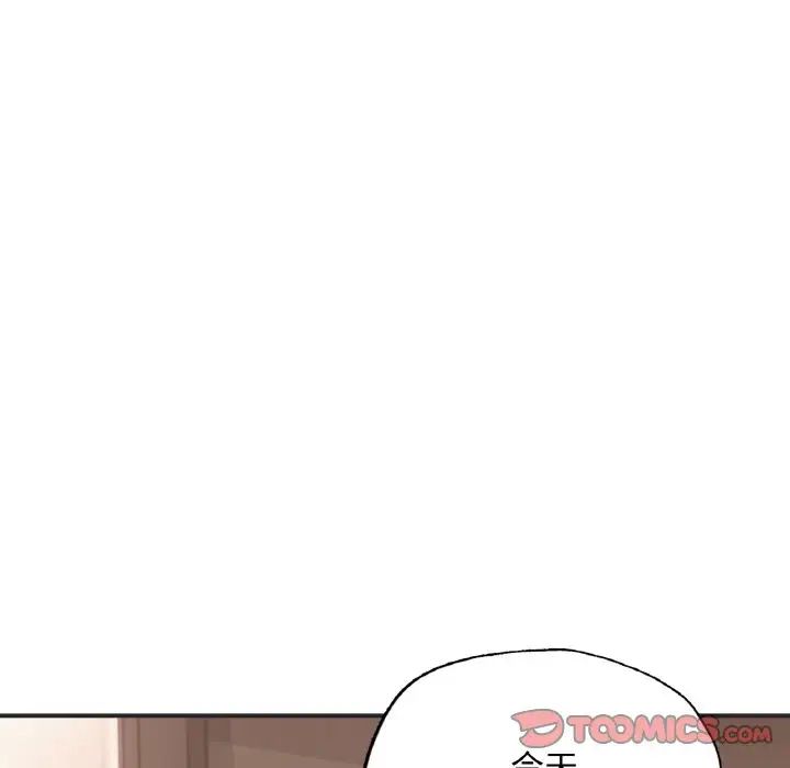 《成为人上人》漫画最新章节第16话免费下拉式在线观看章节第【65】张图片