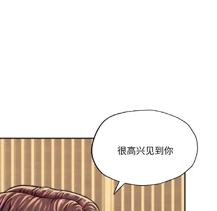 《成为人上人》漫画最新章节第16话免费下拉式在线观看章节第【22】张图片