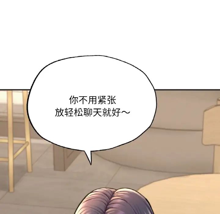 《成为人上人》漫画最新章节第16话免费下拉式在线观看章节第【34】张图片