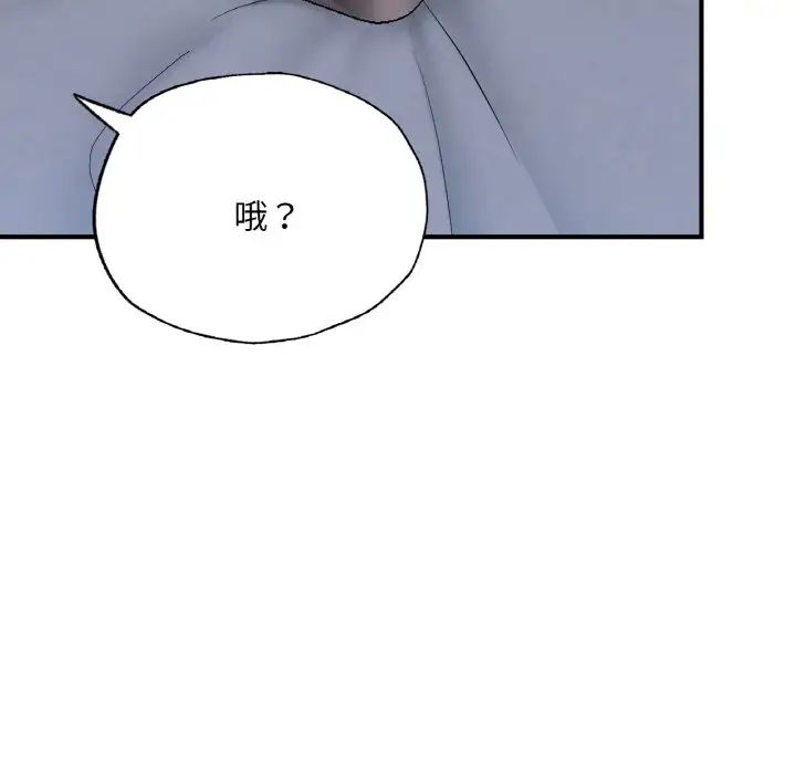 《成为人上人》漫画最新章节第16话免费下拉式在线观看章节第【137】张图片