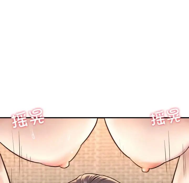 《成为人上人》漫画最新章节第16话免费下拉式在线观看章节第【119】张图片