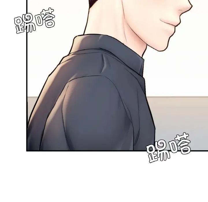 《成为人上人》漫画最新章节第17话免费下拉式在线观看章节第【234】张图片