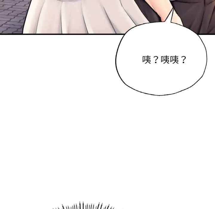 《成为人上人》漫画最新章节第17话免费下拉式在线观看章节第【74】张图片