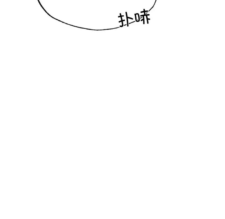 《成为人上人》漫画最新章节第17话免费下拉式在线观看章节第【30】张图片