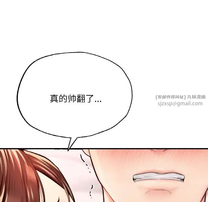 《成为人上人》漫画最新章节第17话免费下拉式在线观看章节第【127】张图片