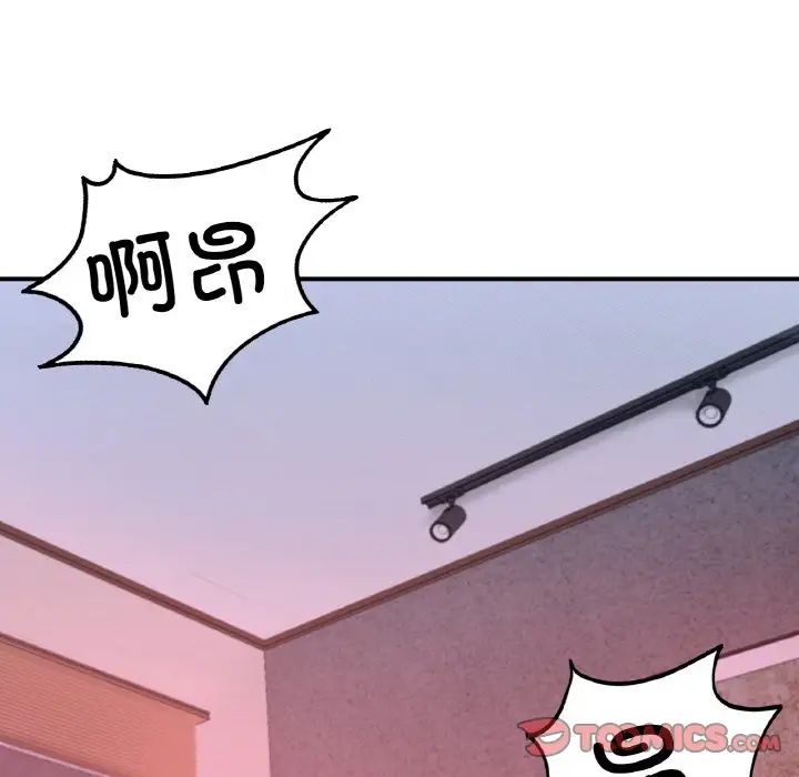 《成为人上人》漫画最新章节第17话免费下拉式在线观看章节第【215】张图片