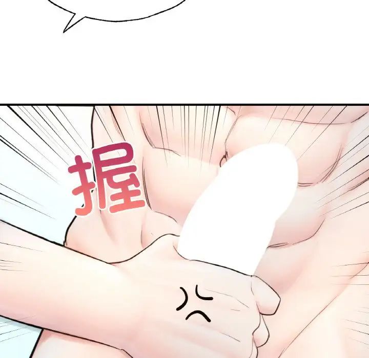 《成为人上人》漫画最新章节第17话免费下拉式在线观看章节第【212】张图片