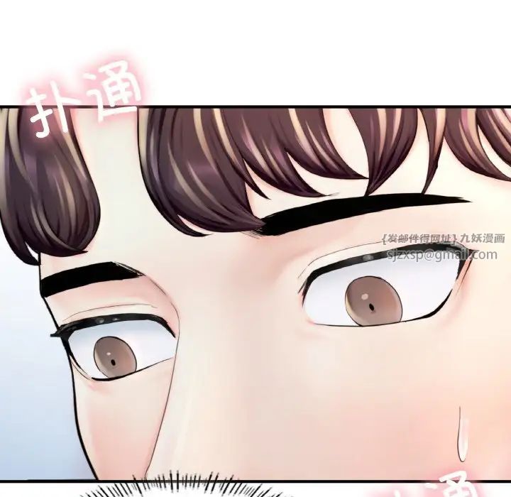 《成为人上人》漫画最新章节第17话免费下拉式在线观看章节第【189】张图片