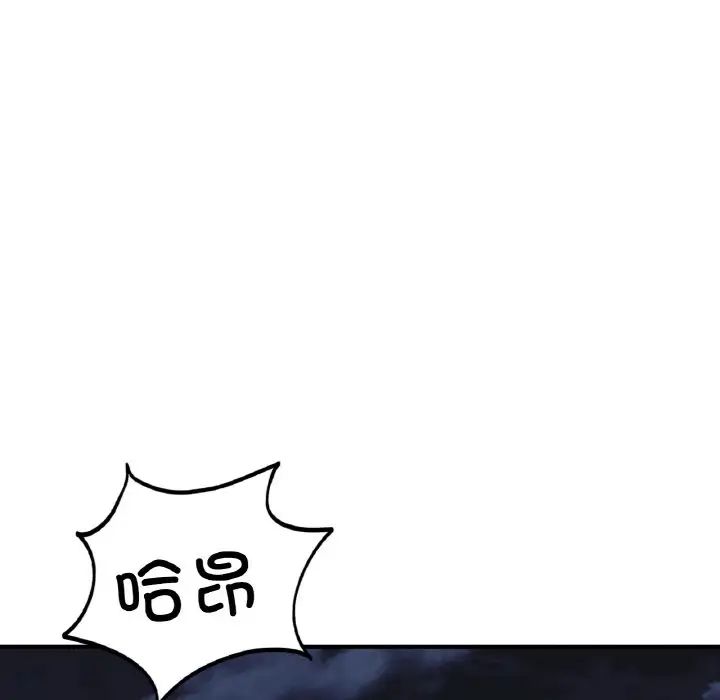 《成为人上人》漫画最新章节第17话免费下拉式在线观看章节第【220】张图片