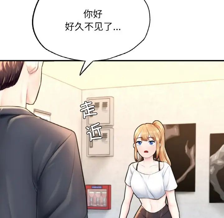 《成为人上人》漫画最新章节第17话免费下拉式在线观看章节第【241】张图片