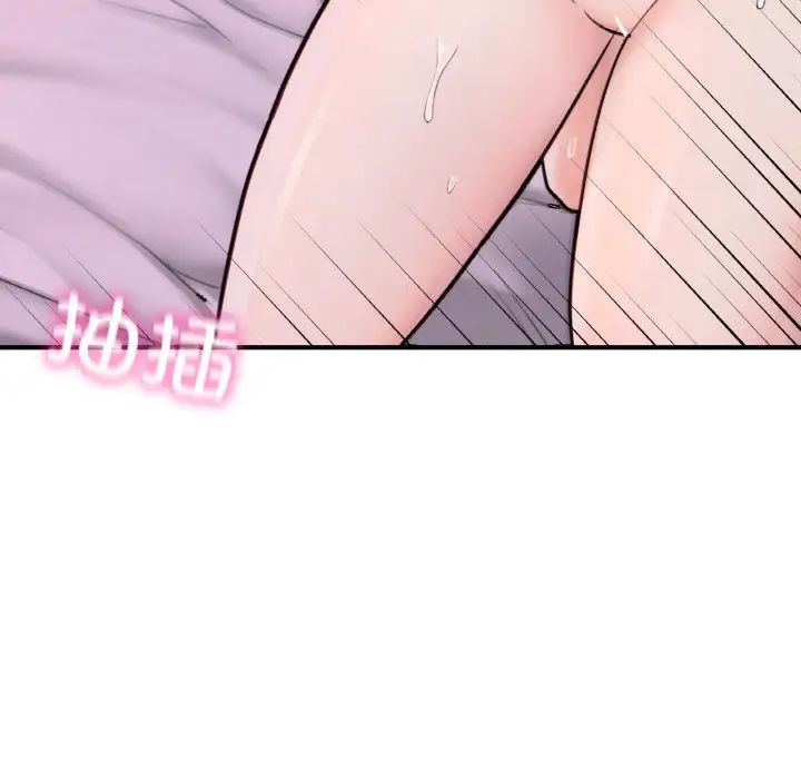 《成为人上人》漫画最新章节第17话免费下拉式在线观看章节第【219】张图片