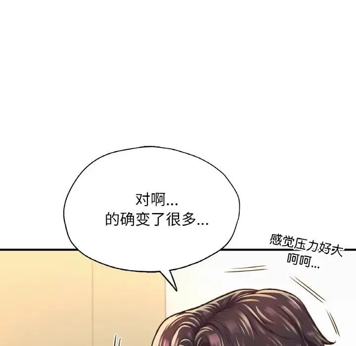 《成为人上人》漫画最新章节第18话免费下拉式在线观看章节第【136】张图片