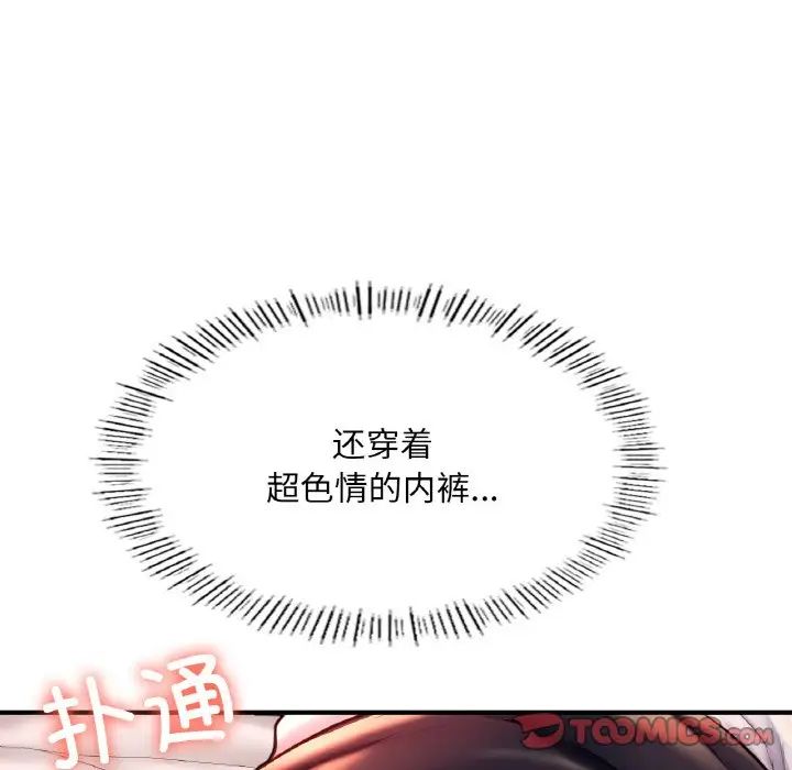 《成为人上人》漫画最新章节第18话免费下拉式在线观看章节第【188】张图片